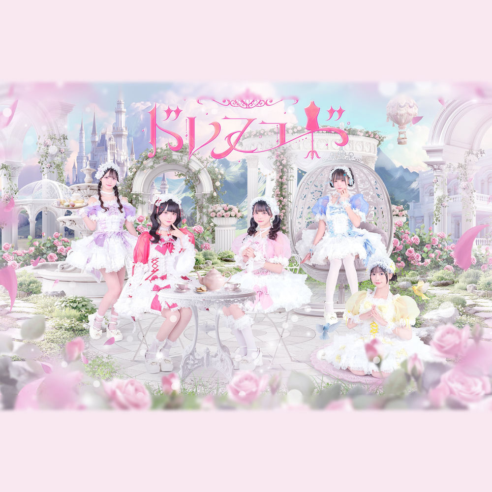 ドレスコード
