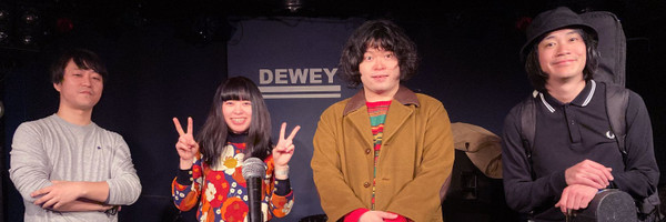 楽しんでいこうや西岡と狂ったチワワズ