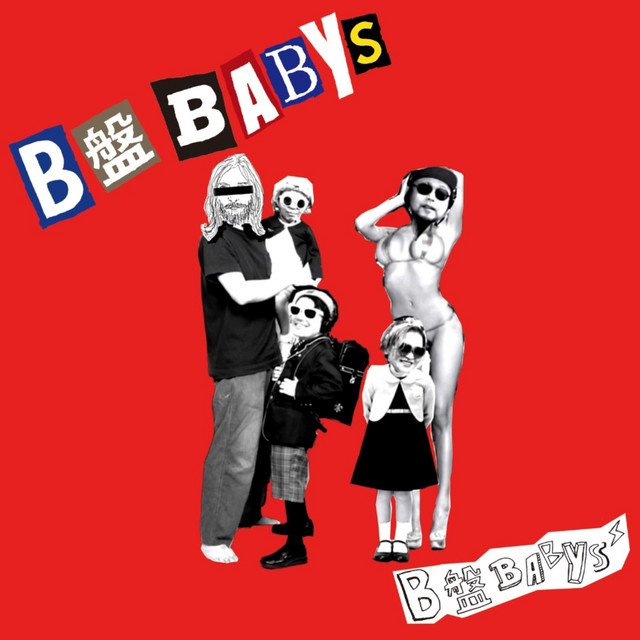 B盤BABYS