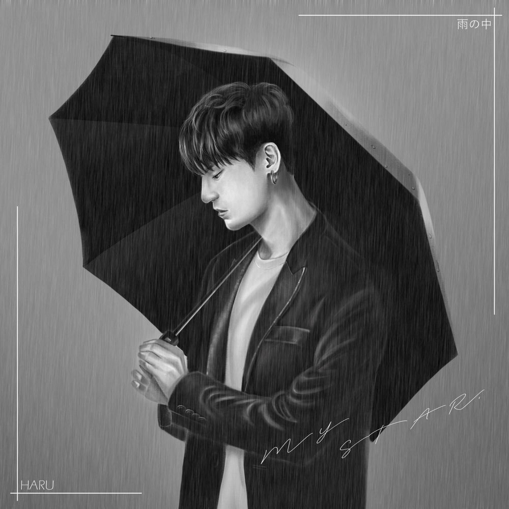 HARU