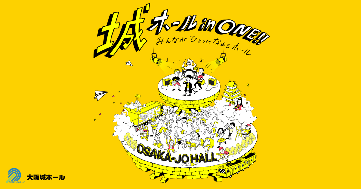 Osaka-Jo Hall