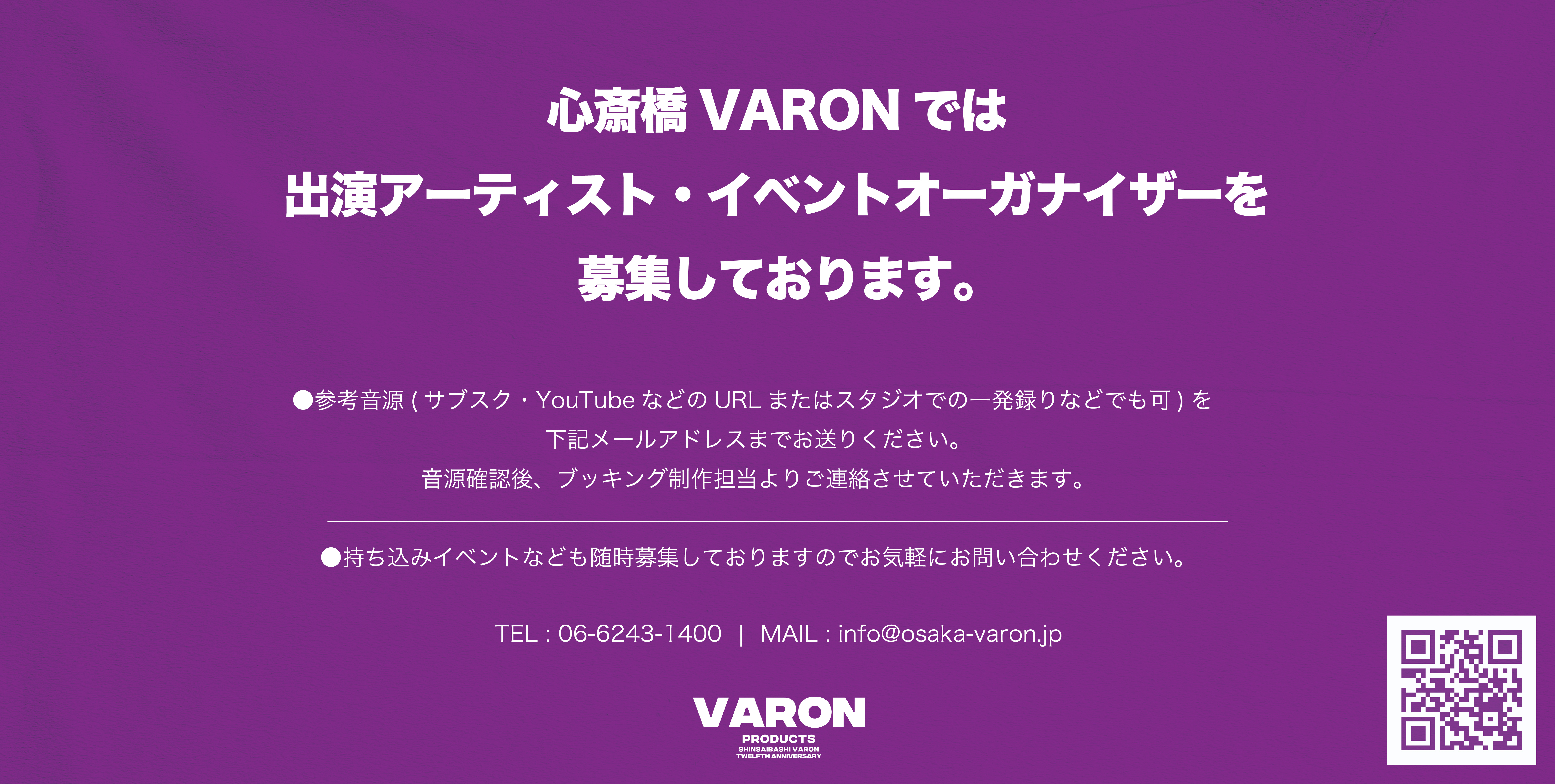 Chou★NOVA24'