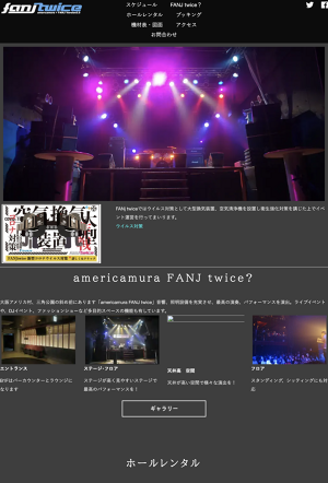 Shinsaibashi FANJ twice